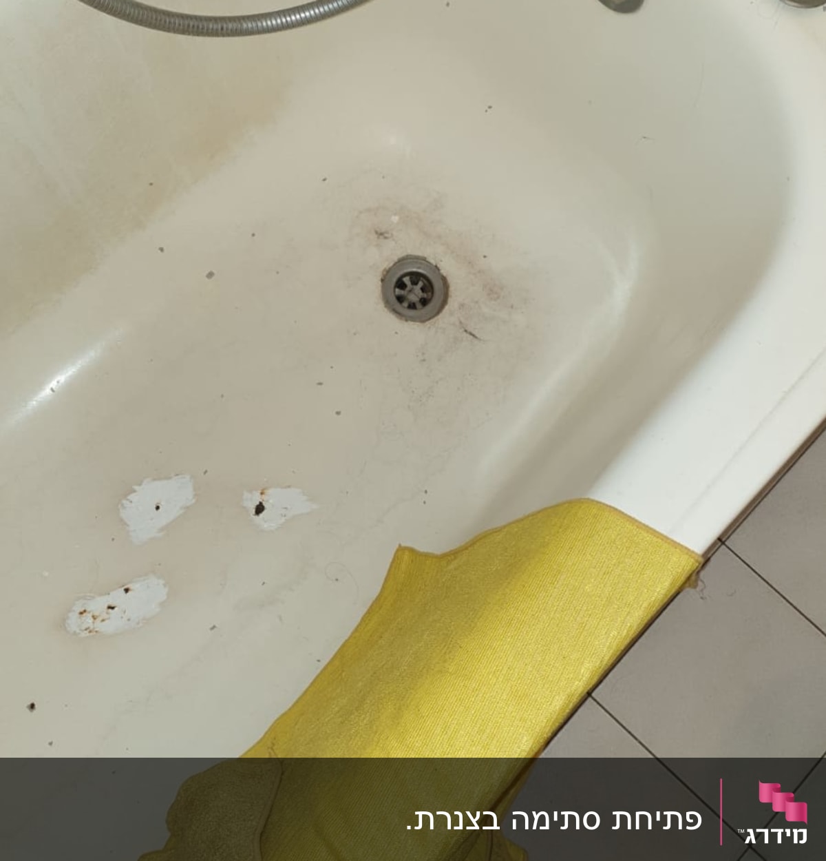 אמבטיה עם כתמים וניקוז מתכת